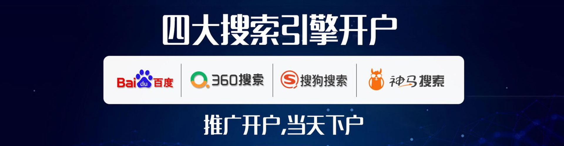 大箐山信息流代运营