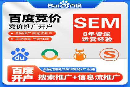 金融行业开户返点策略成功实例